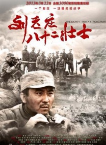 刺激性的动作